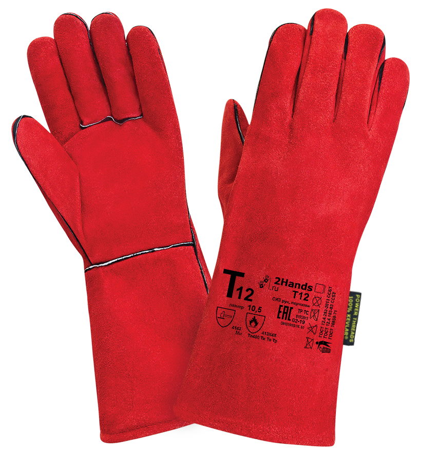 Перчатки сварщика (краги) 2Hands (Ту Хэндс) спилковые для защиты от механических воздействий и повышенных температур. Перчатки пятипалые с подкладкой из флиса на ладони, хлопка и льна (брезента) на манжете, длина 350 мм (+10/-5мм). Окрашенный спилок КРС сорта АВ (1,4 +/- 0,2 мм), обработка, обеспечивающая сохранение мягкости спилка в течение длительного времени хранения,  швы - оригинальная нить Кевлар
