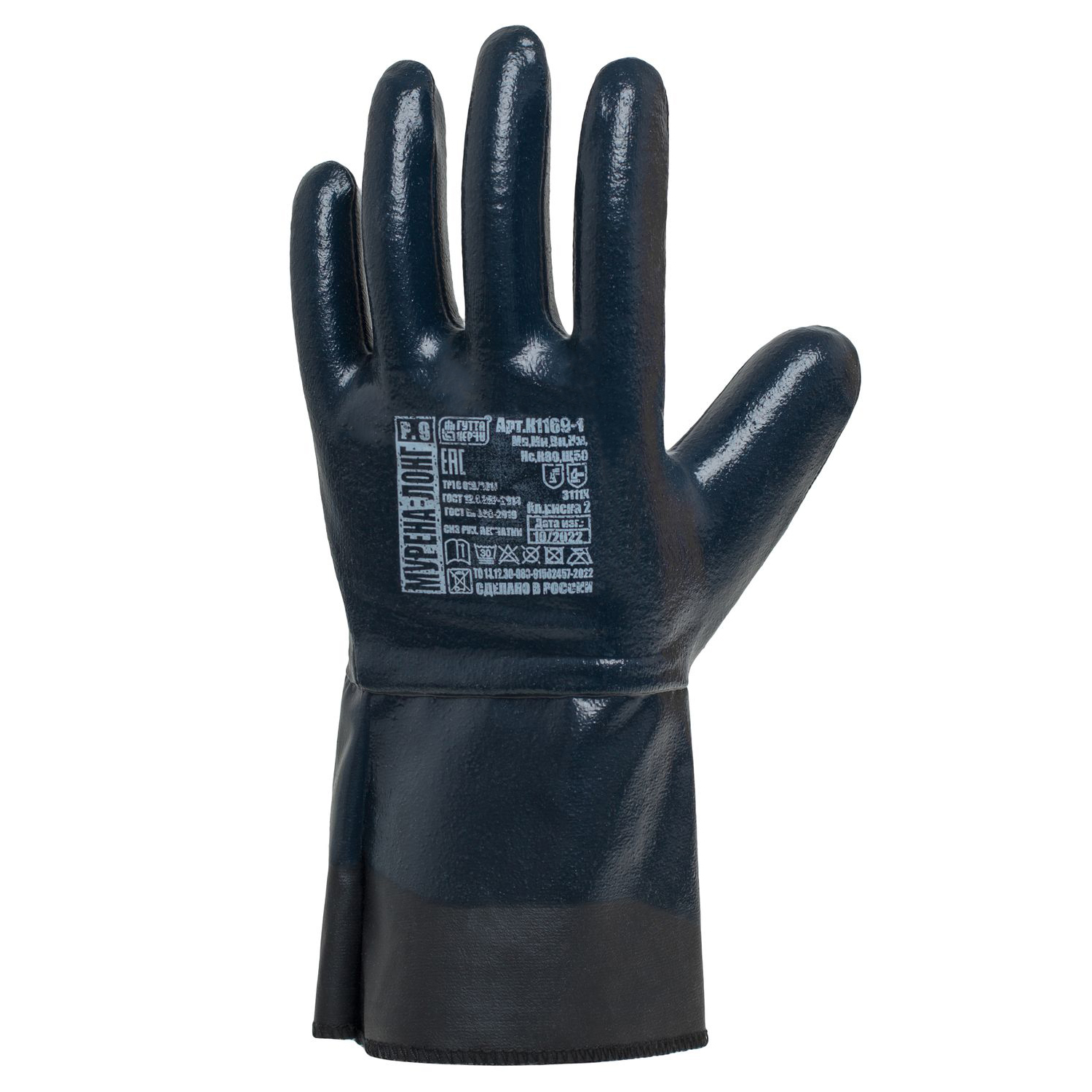 Высокопрочные перчатки российского производства для защиты от механических воздействий. Основа перчатки имеет анатомическую форму и изготавливается из высококачественного хлопкового трикотажа.  Покрытие из маслобензостойкой бутадиен-нитрильной резины обеспечивает высокие показатели механической защиты.