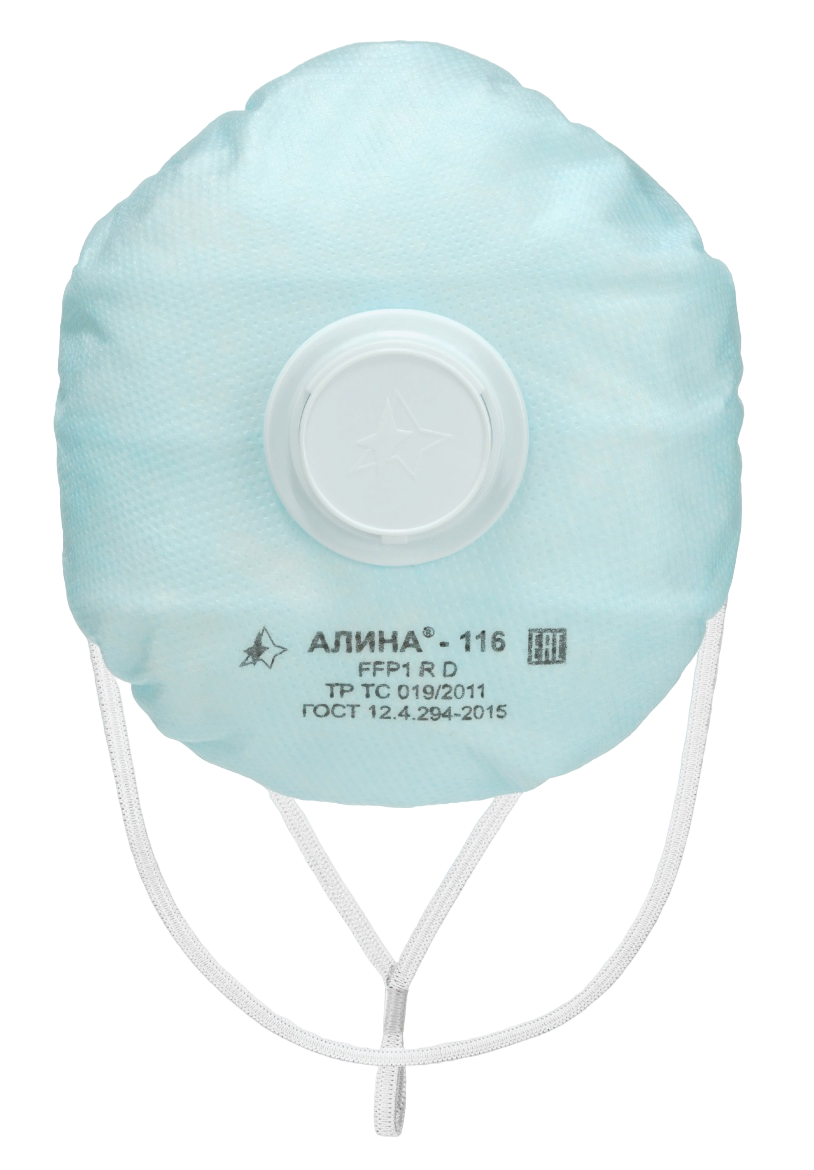 Респиратор АЛИНА®-116 класса защиты FFP 1 R D с клапаном