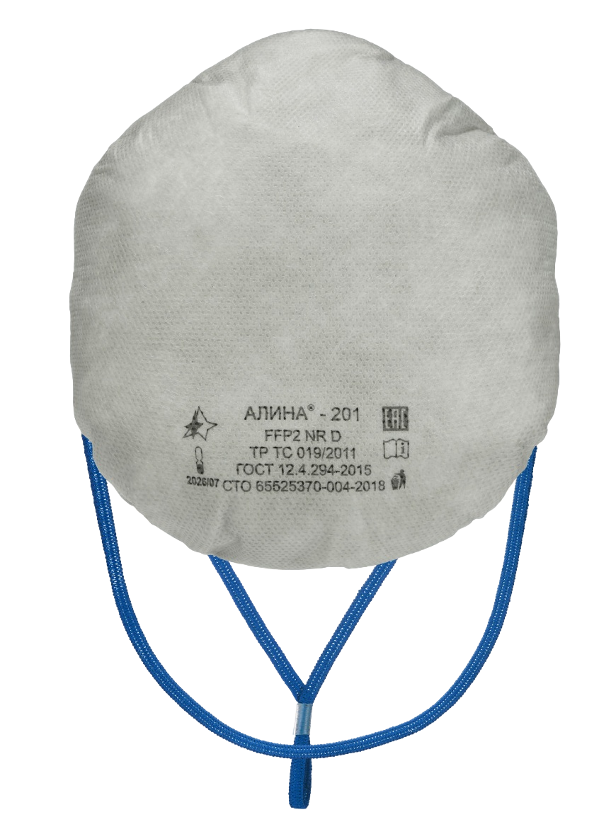Респиратор АЛИНА®-201 класса защиты FFP 2 NR D без клапана