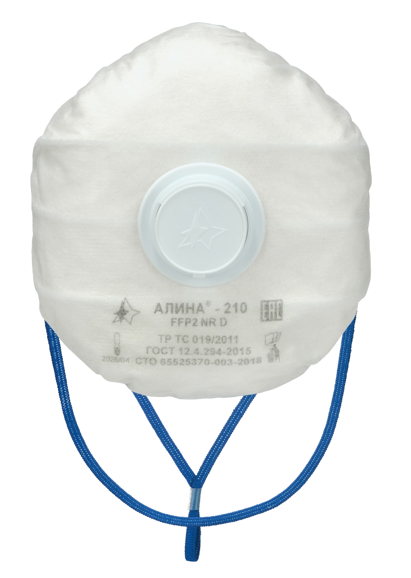 Респиратор АЛИНА®-210 класса защиты FFP 2 NR D с клапаном