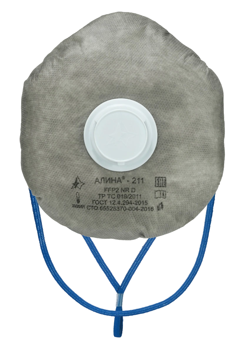 Респиратор АЛИНА®-211 класса защиты FFP 2 NR D с клапаном