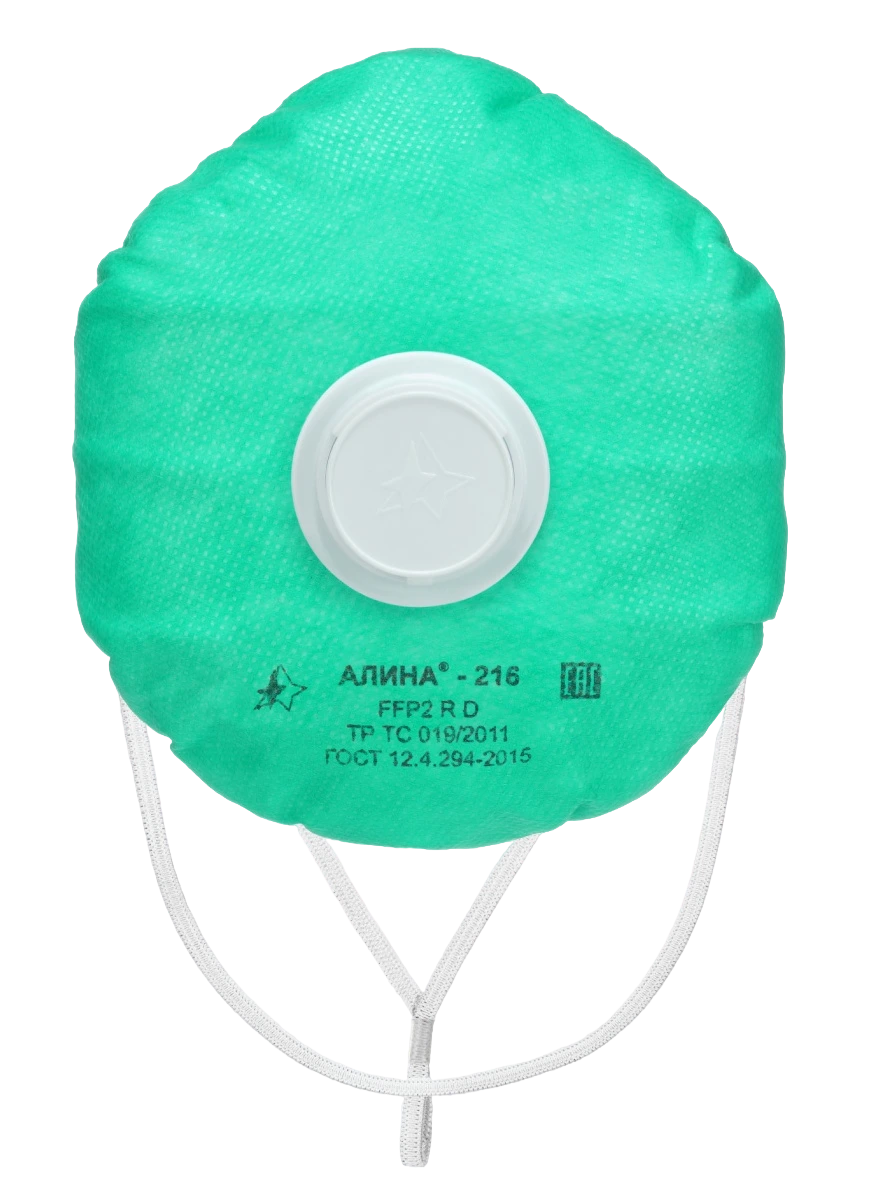 Респиратор АЛИНА®-216 класса защиты FFP 2 R D с клапаном