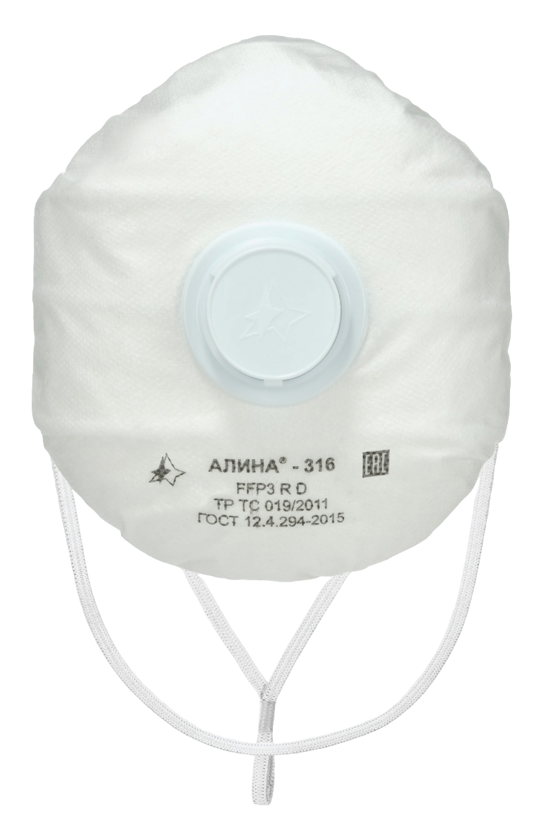 Респиратор АЛИНА®-316 класса защиты FFP 3 R D с клапаном