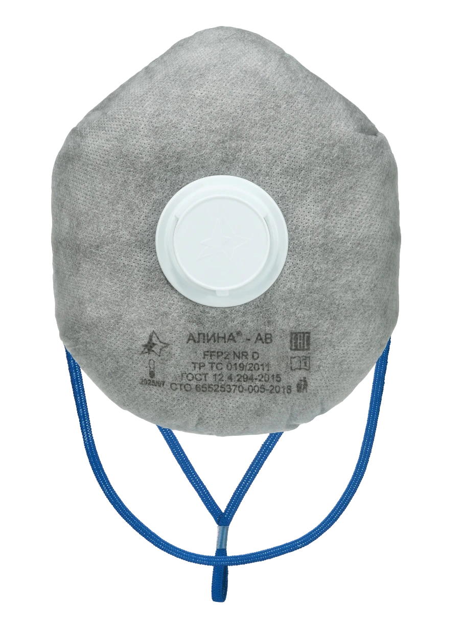 Респиратор АЛИНА®-АВ класса защиты FFP 2 NR D с клапаном