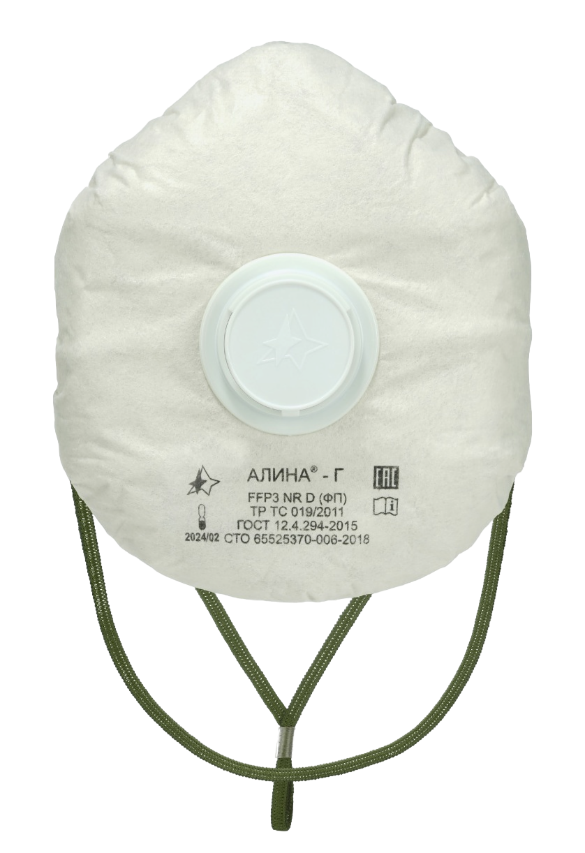 Респиратор АЛИНА®-Г класса защиты FFP 2 NR D с клапаном