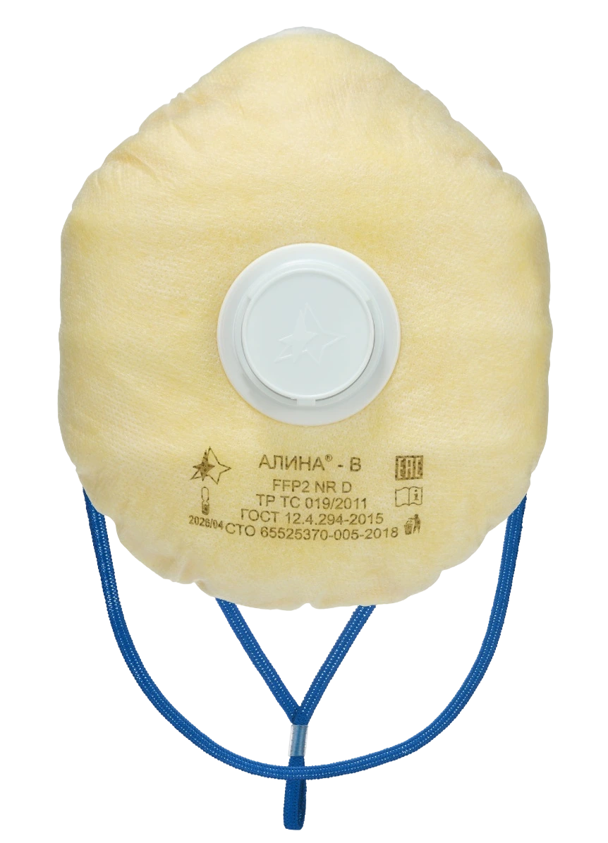 Респиратор АЛИНА®-В класса защиты FFP 2 NR D с клапаном