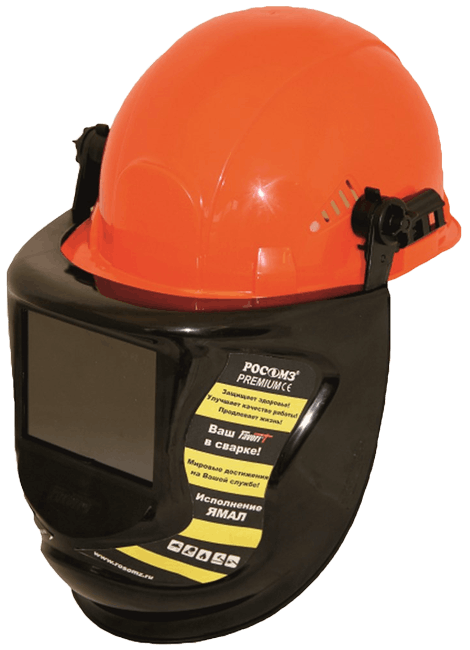 корпус щитка Favori®T  произведен РОСОМЗ® по лицензии EYEREX® Швейцария, увеличенного размера выполнен из непрогораемого термостойкого материала Super Termotrek®, надежно защищает лицо и шею сварщика от искр и брызг расплавленного металла